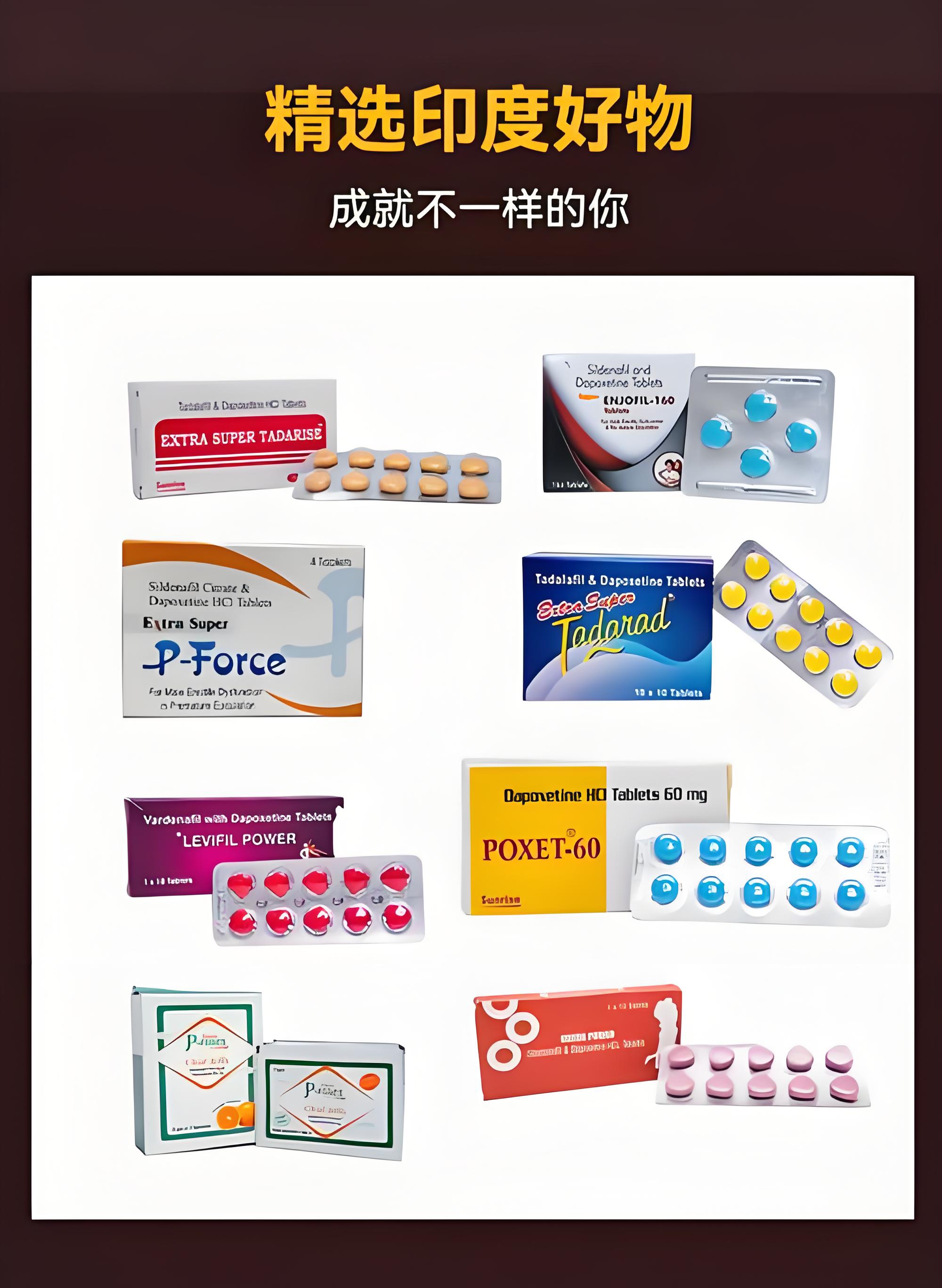 印度蓝P副作用太厉害了？过来人告诉你这些真相